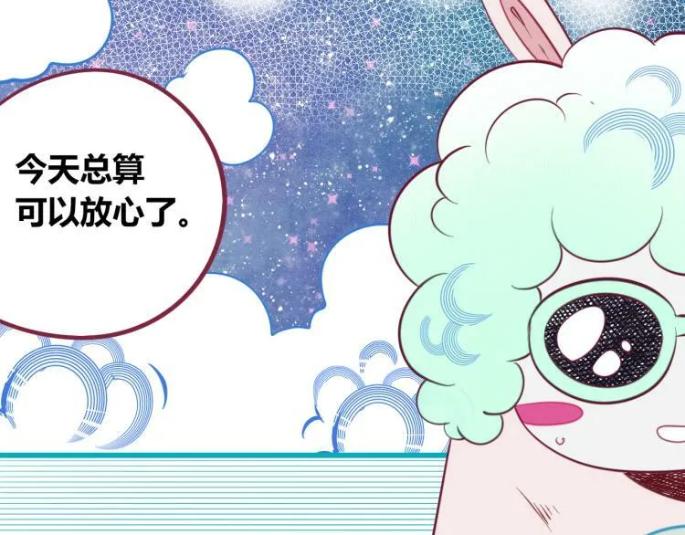 第四十五话 不该是这样的 第64页