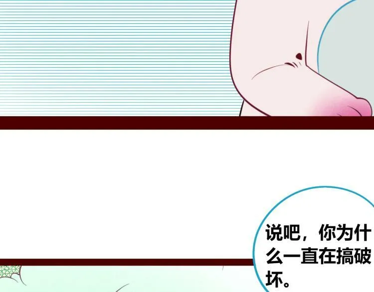 第四十五话 不该是这样的 第65页