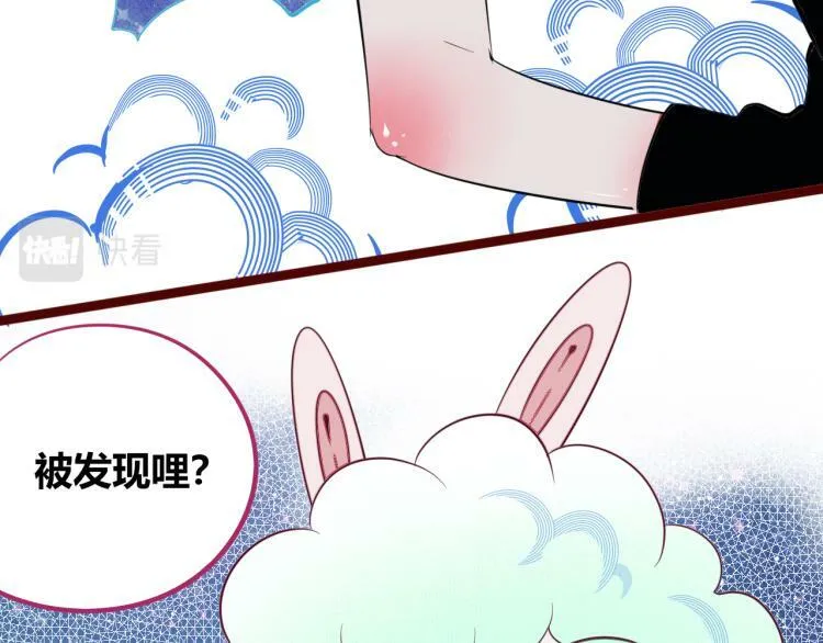 第四十五话 不该是这样的 第70页