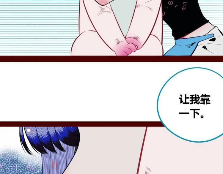 第四十五话 不该是这样的 第78页