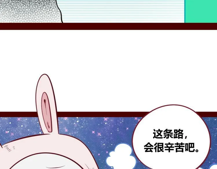 第四十五话 不该是这样的 第103页