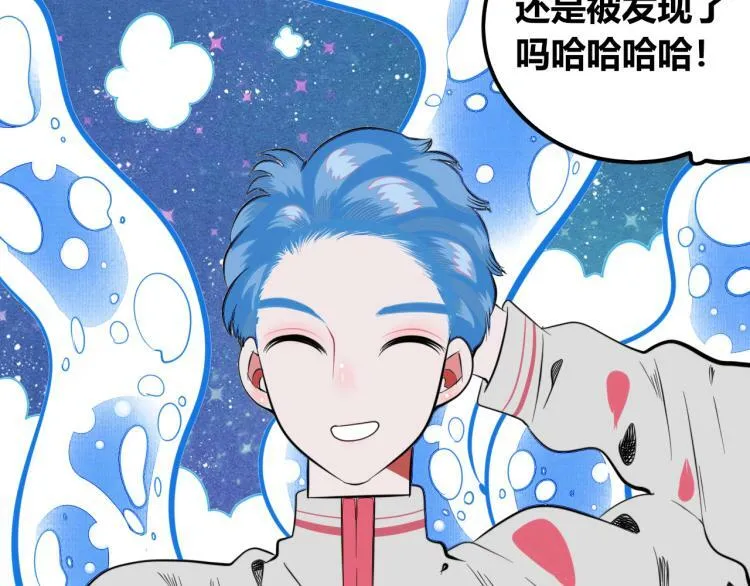 第四十五话 不该是这样的 第112页