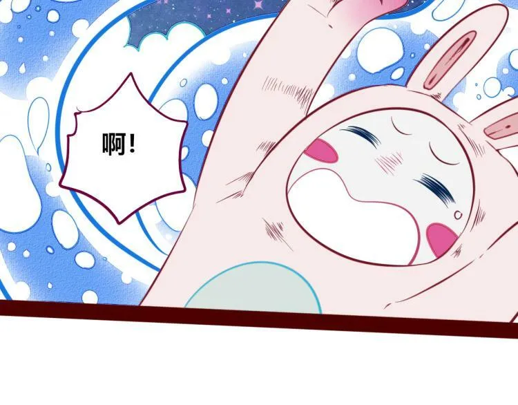 第四十五话 不该是这样的 第124页