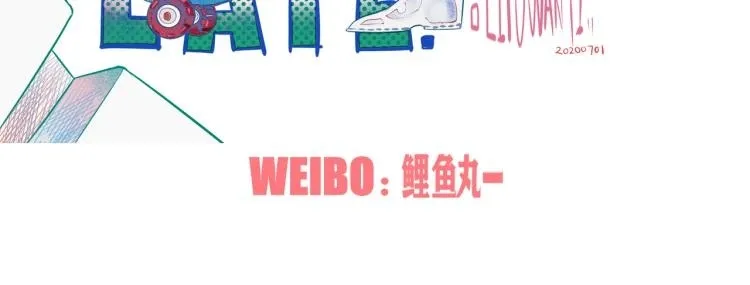 第四十五话 不该是这样的 第139页