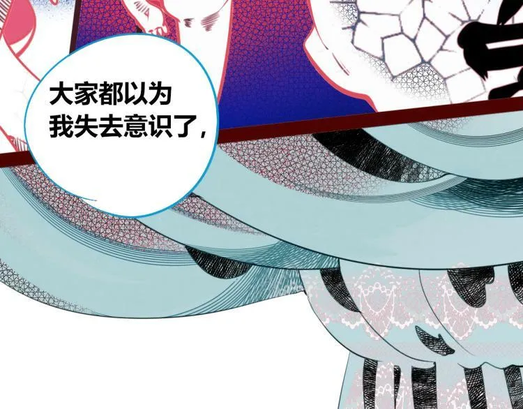 第四十四话 等你回来 第14页