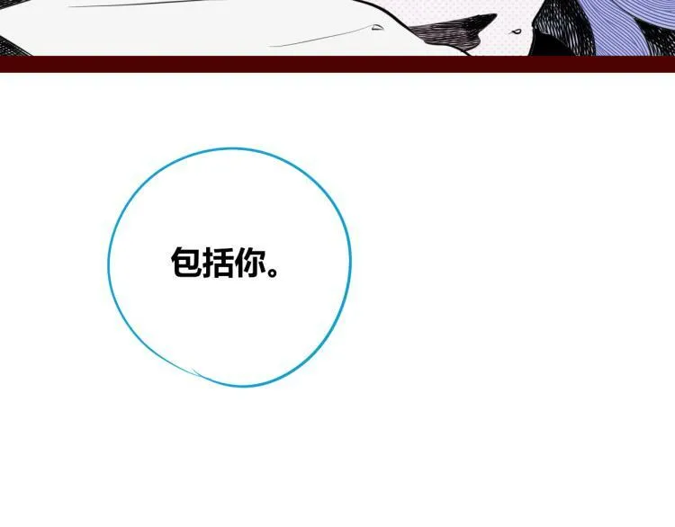 第四十四话 等你回来 第19页