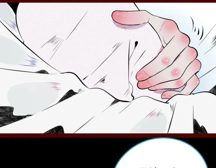 第四十四话 等你回来 第26页