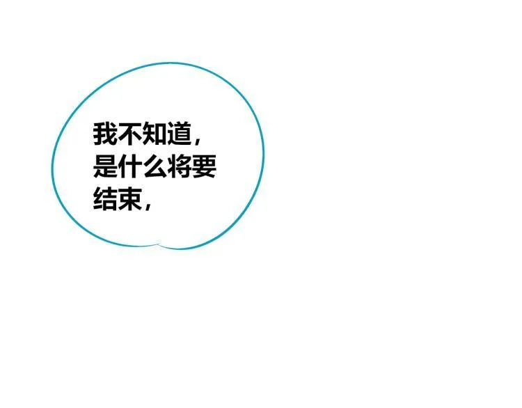 第四十四话 等你回来 第36页