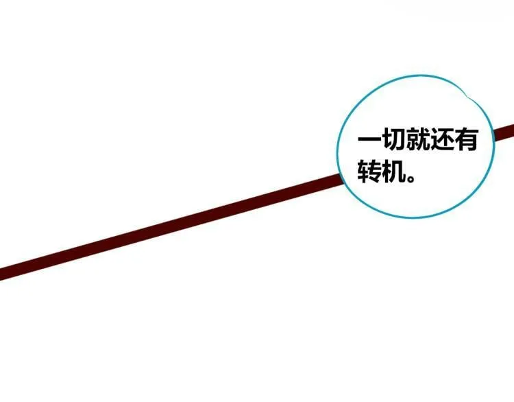 第四十四话 等你回来 第40页