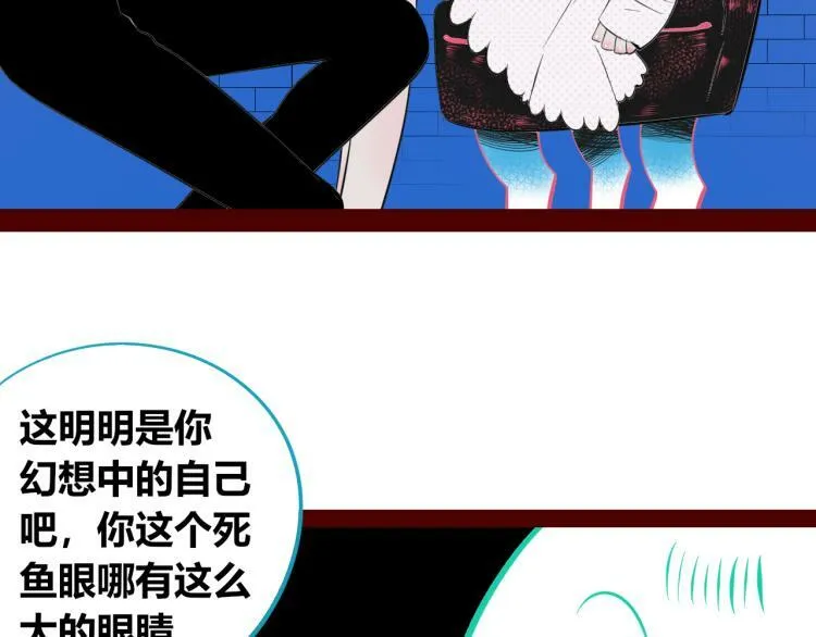 第四十四话 等你回来 第45页