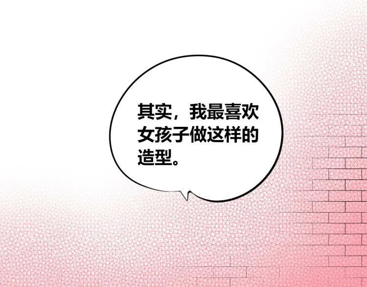 第四十四话 等你回来 第48页