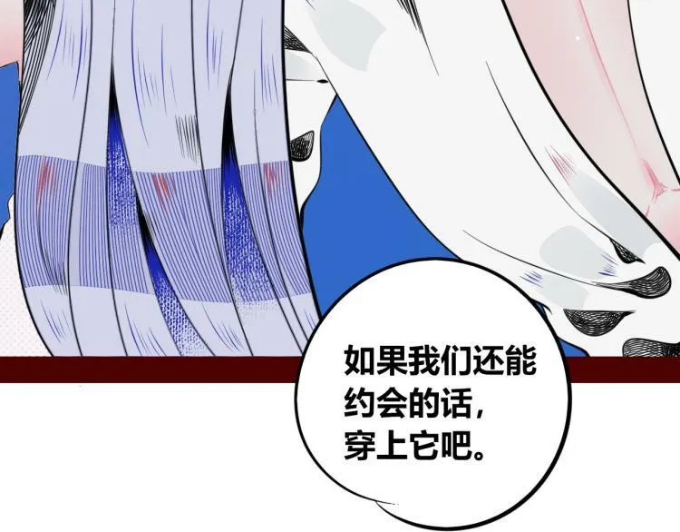 第四十四话 等你回来 第63页