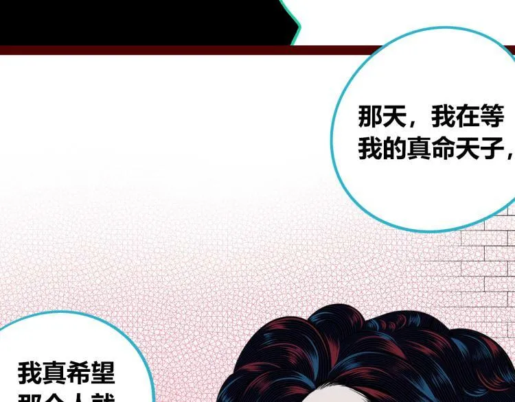 第四十四话 等你回来 第80页