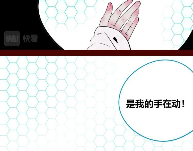 第四十四话 等你回来 第135页
