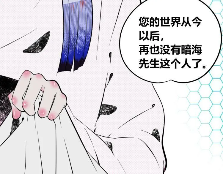 第四十四话 等你回来 第149页