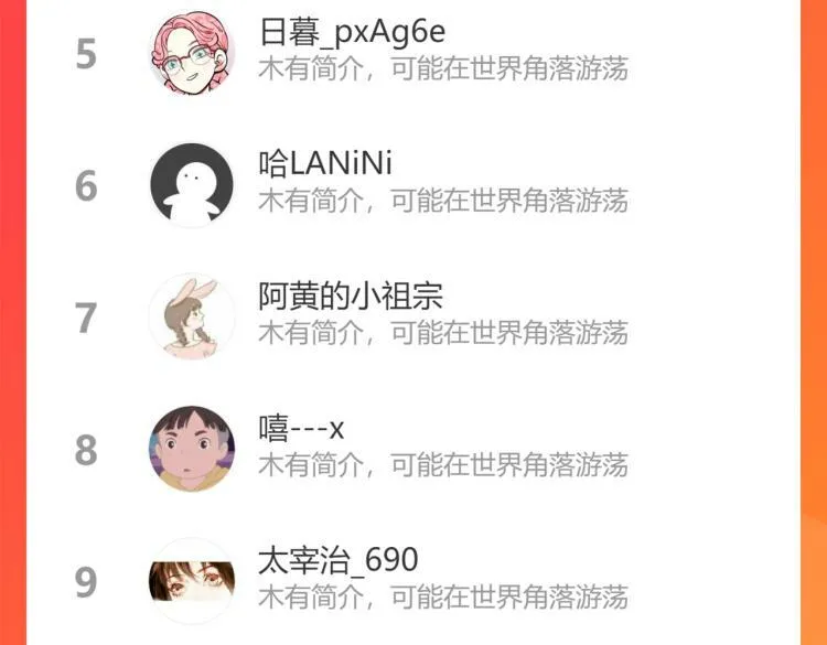 第四十四话 等你回来 第153页