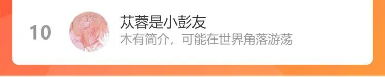 第四十四话 等你回来 第154页