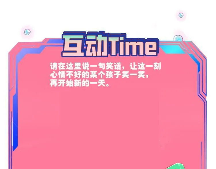 第四十四话 等你回来 第155页