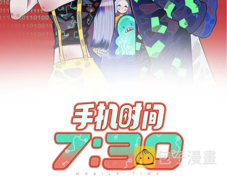 第四十三话 一切的开端 第2页