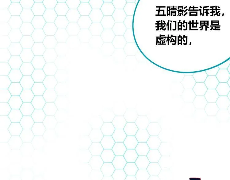 第四十三话 一切的开端 第11页