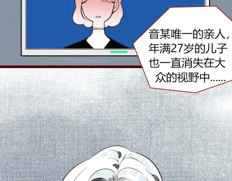 第四十三话 一切的开端 第36页