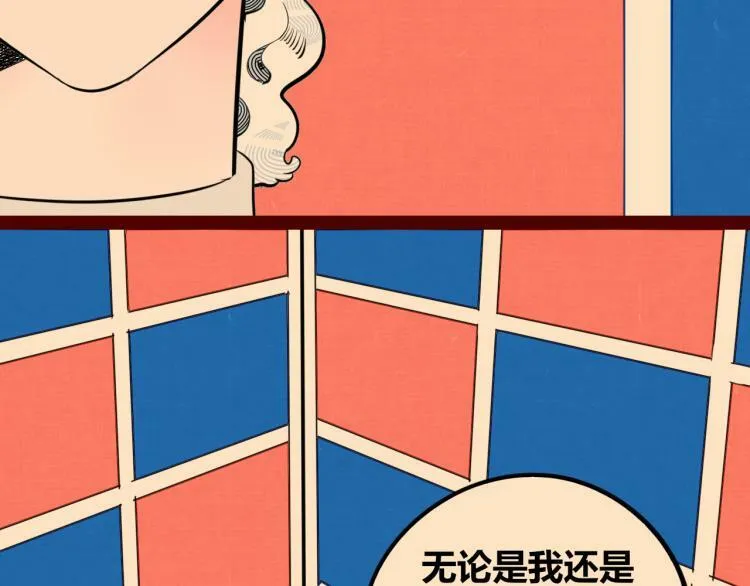 第四十三话 一切的开端 第86页