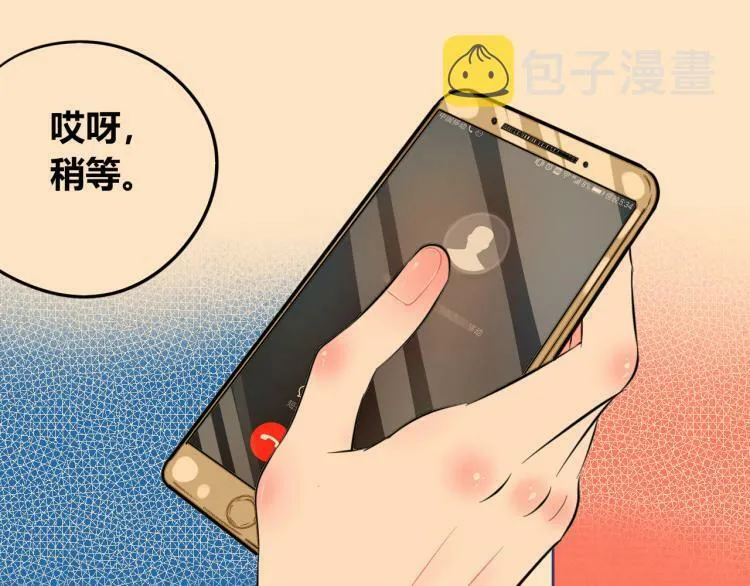 第四十三话 一切的开端 第102页