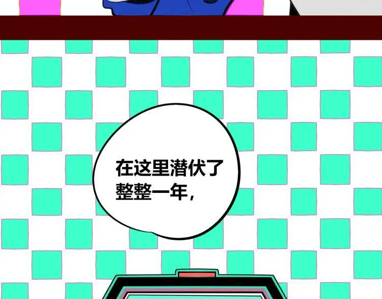 第四十三话 一切的开端 第117页