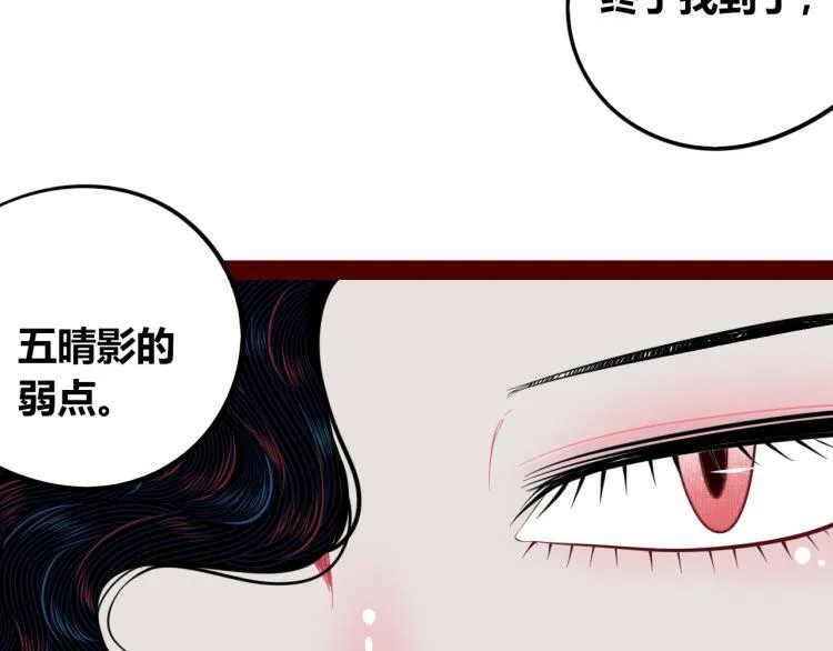 第四十三话 一切的开端 第120页