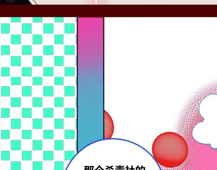 第四十三话 一切的开端 第121页