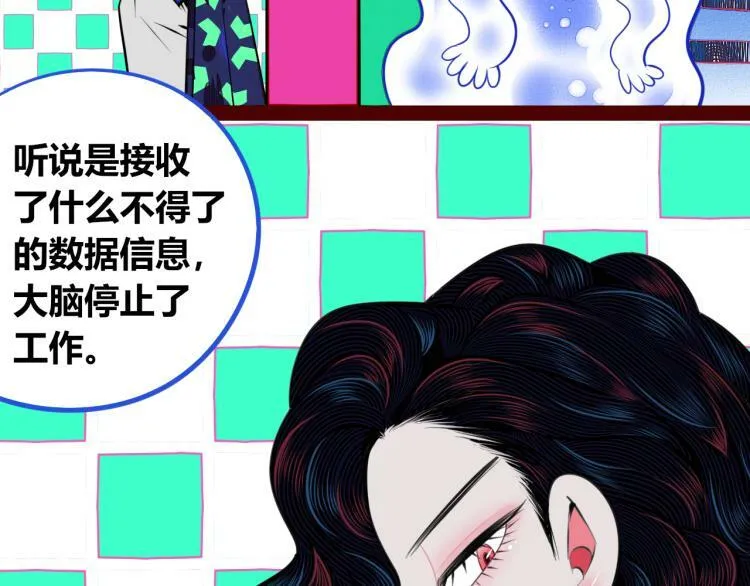 第四十三话 一切的开端 第123页