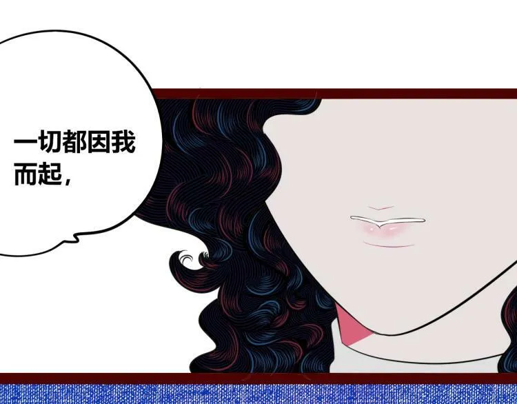 第四十三话 一切的开端 第135页