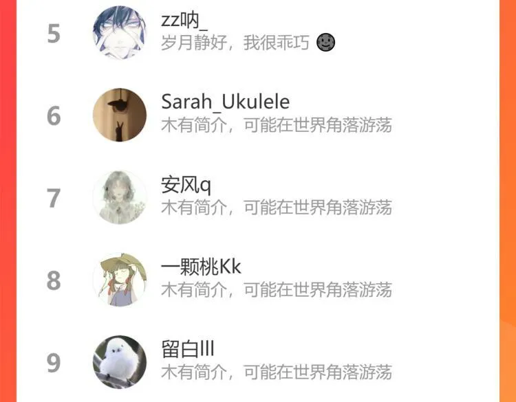 第四十三话 一切的开端 第144页