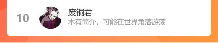 第四十三话 一切的开端 第145页