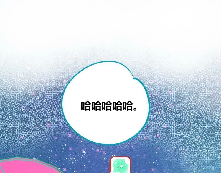 第四十二话 忍耐与真相 第4页