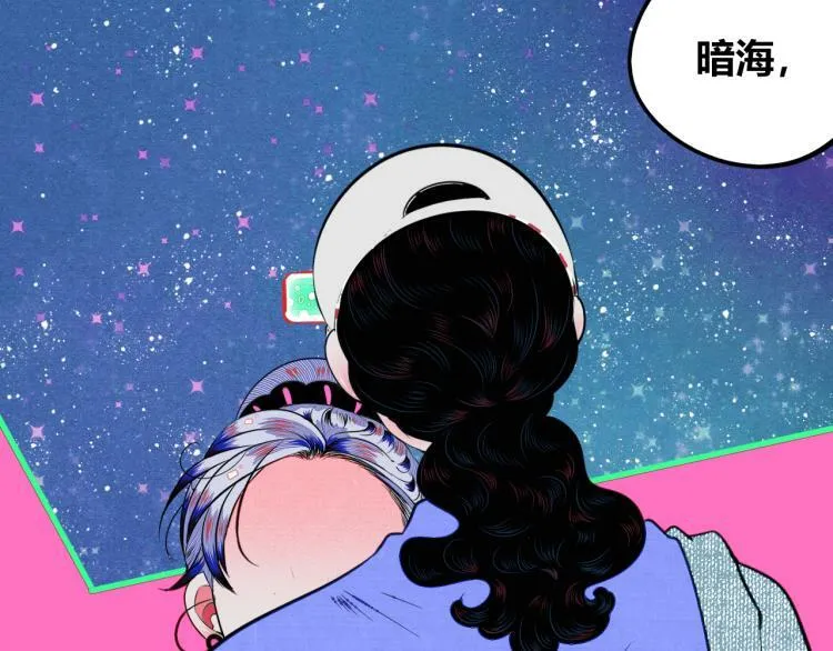 第四十二话 忍耐与真相 第17页