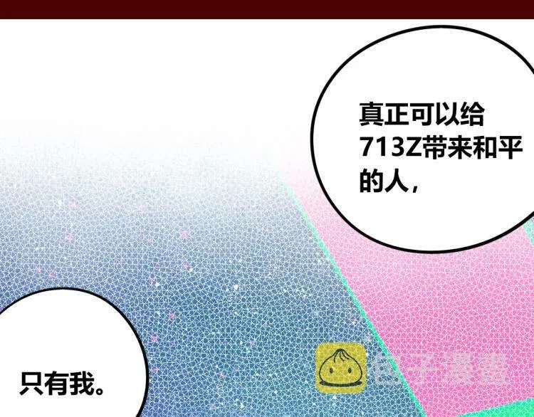 第四十二话 忍耐与真相 第40页
