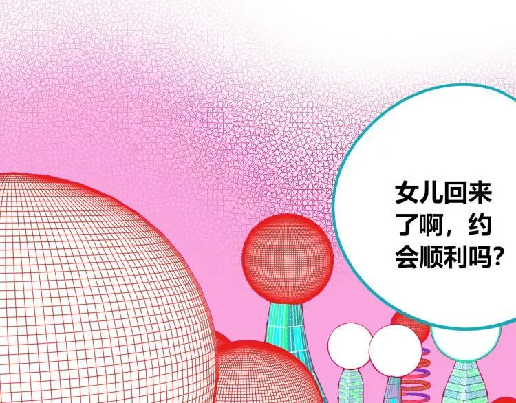 第四十二话 忍耐与真相 第44页