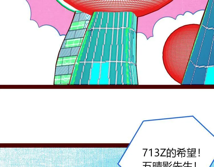第四十二话 忍耐与真相 第59页
