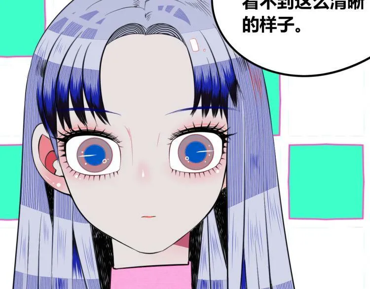 第四十二话 忍耐与真相 第90页