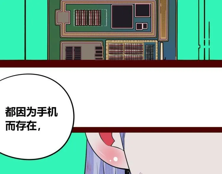 第四十二话 忍耐与真相 第111页