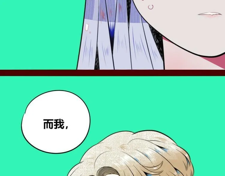 第四十二话 忍耐与真相 第112页