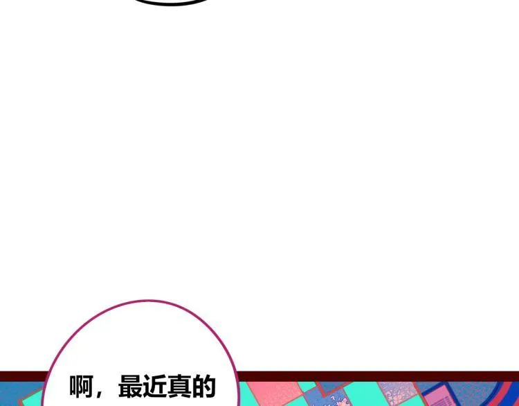 第四十一话 我所爱的人 第17页