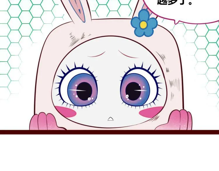 第四十一话 我所爱的人 第19页