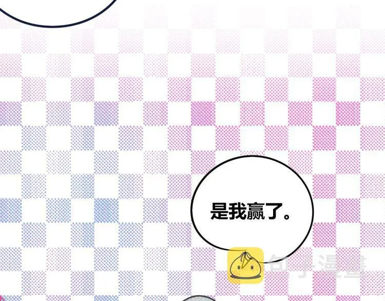 第四十一话 我所爱的人 第24页