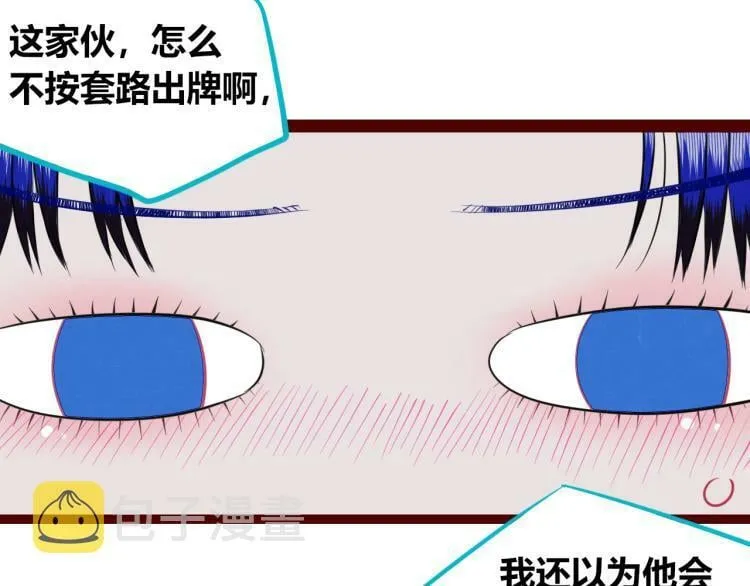 第四十一话 我所爱的人 第39页