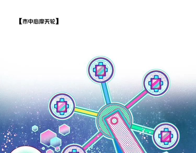 第四十一话 我所爱的人 第52页