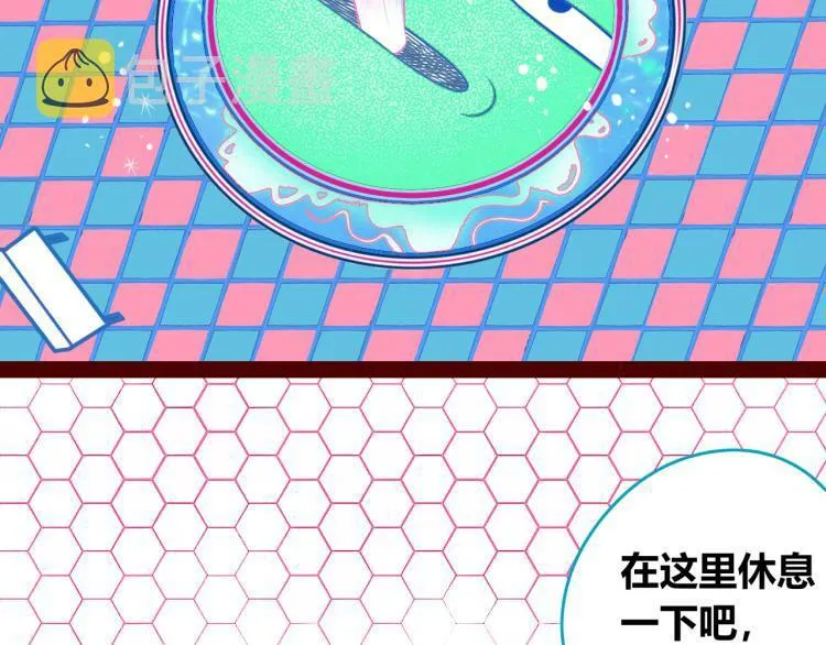 第四十一话 我所爱的人 第69页