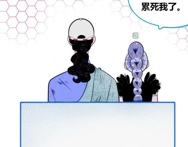 第四十一话 我所爱的人 第70页