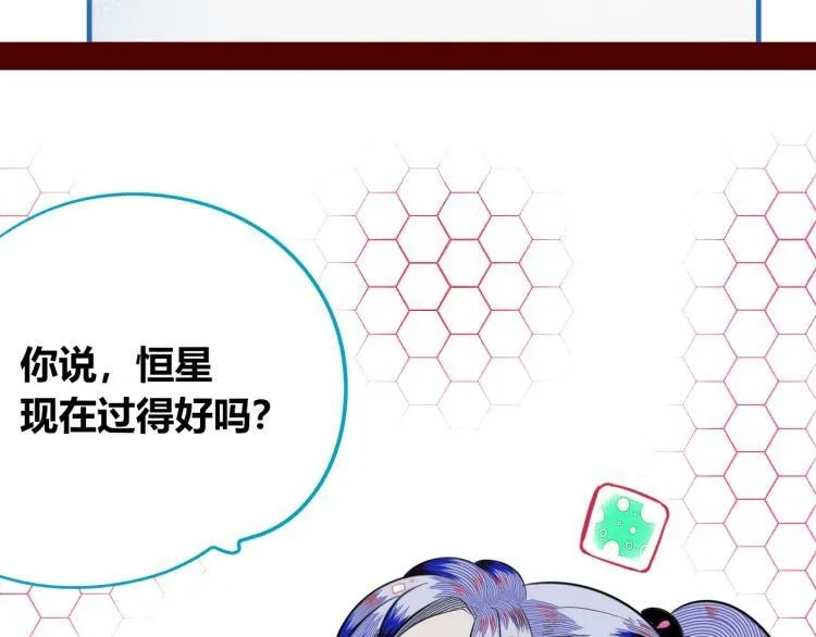 第四十一话 我所爱的人 第71页